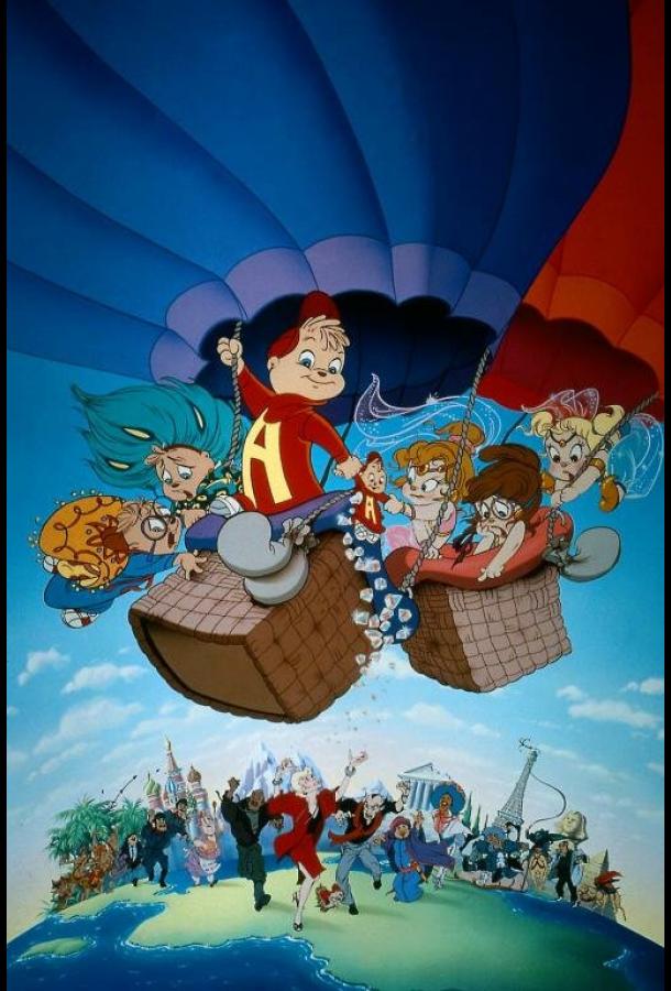 Смотреть Приключения бурундучков